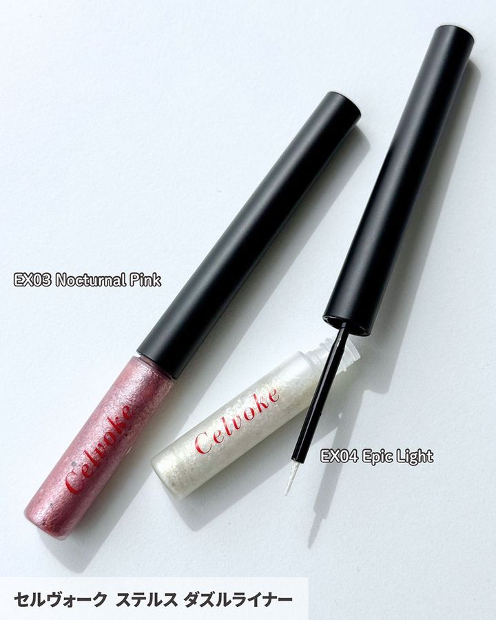 セルヴォーク ステルス ダズルライナー