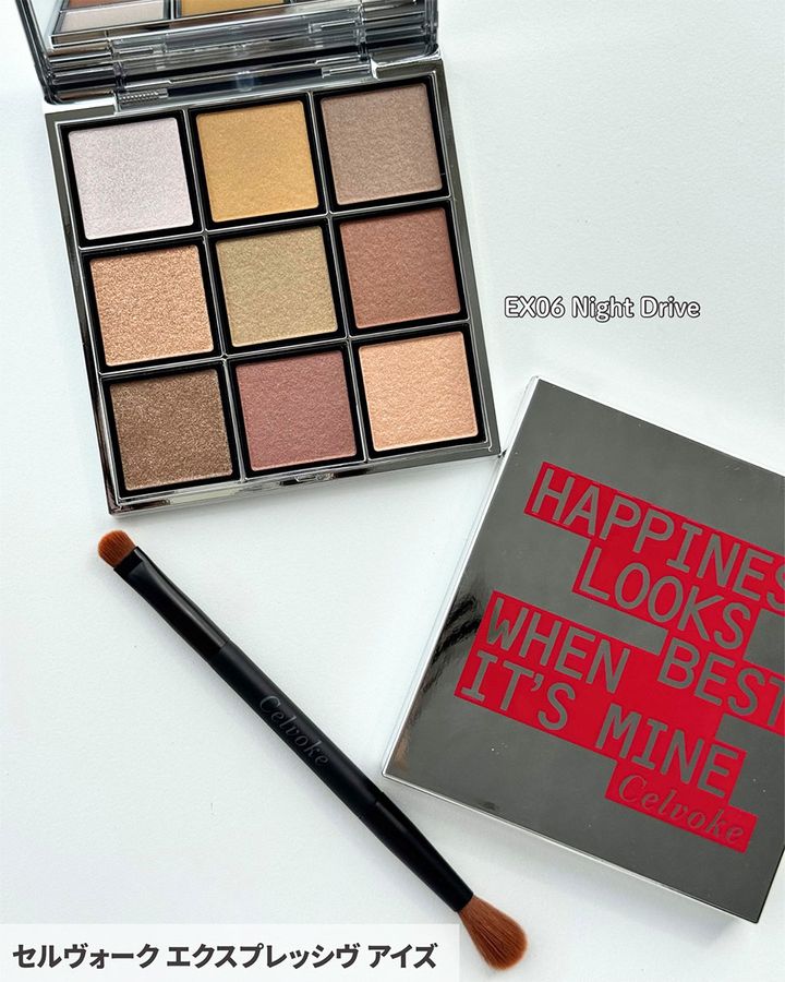 セルヴォーク エクスプレッシヴ アイズ