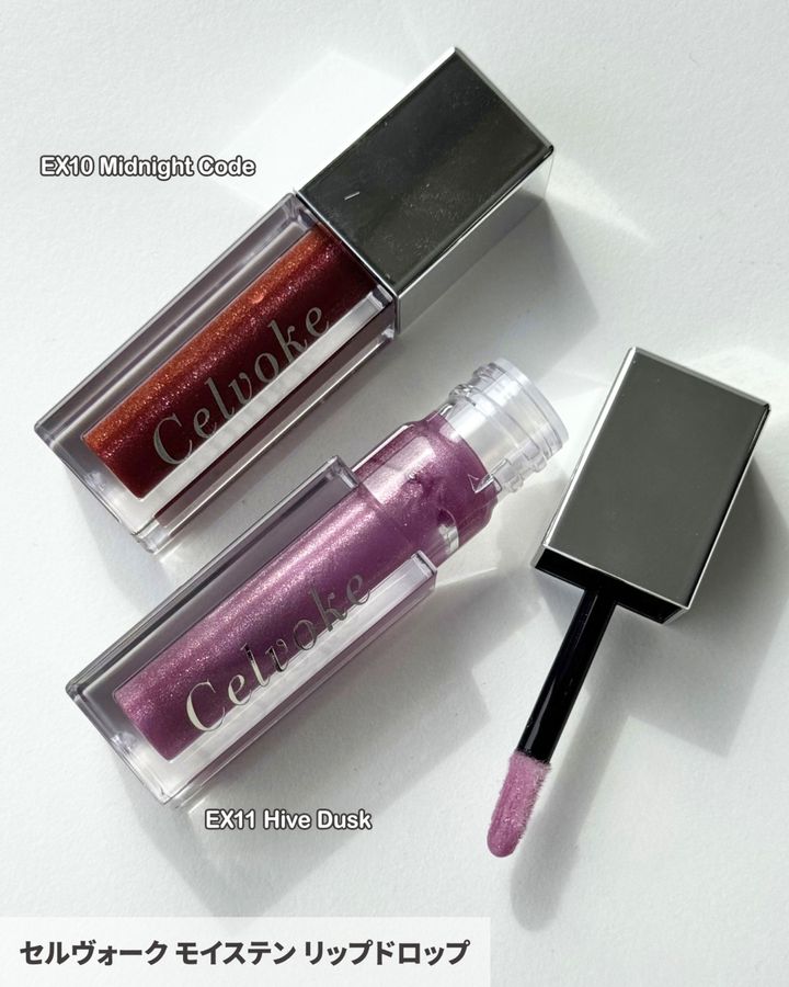 セルヴォーク モイステン リップドロップ