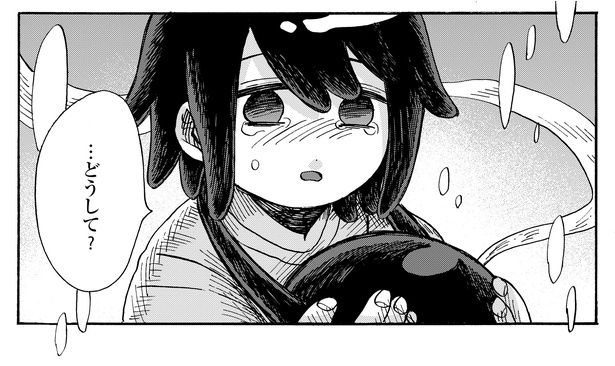 5話19-2 漫画＝清水幸詩郎