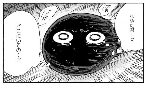 5話14-2 漫画＝清水幸詩郎