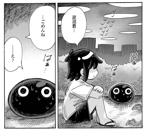 5話16-1 漫画＝清水幸詩郎