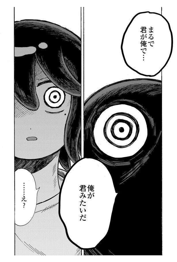 5話22 漫画＝清水幸詩郎