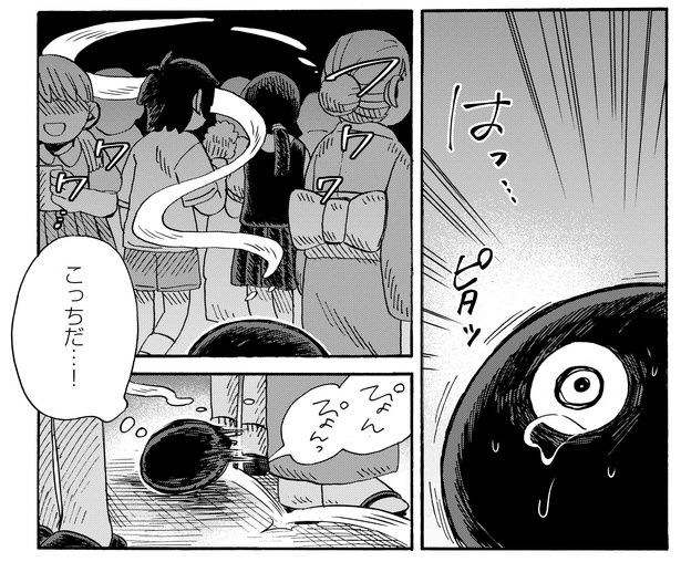 5話15-1 漫画＝清水幸詩郎