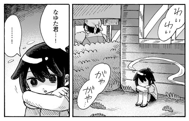 5話15-2 漫画＝清水幸詩郎