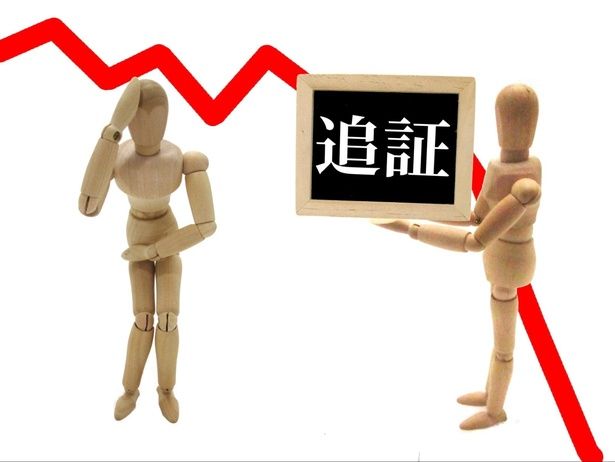  追証という仕組みは押さえておきたいポイントだ 【画像提供＝写真AC】