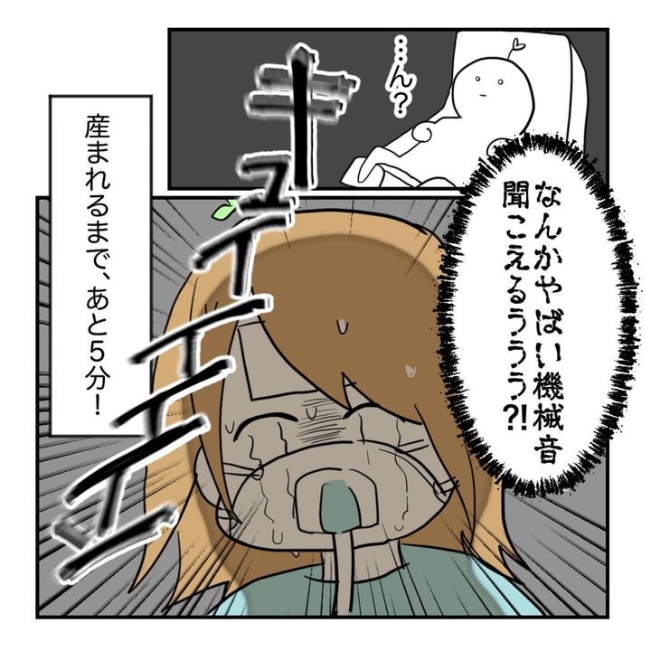 高熱のため隔離分娩室で出産します！／kiki