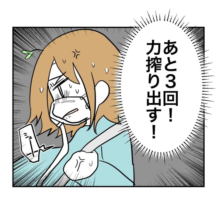 高熱のため隔離分娩室で出産します！／kiki