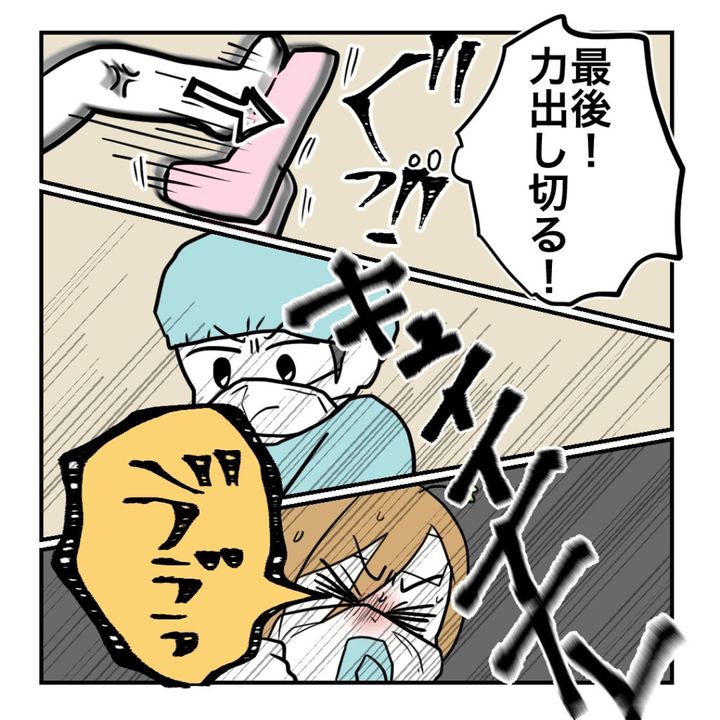 高熱のため隔離分娩室で出産します！／kiki