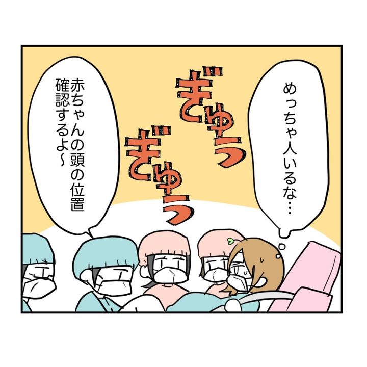 高熱のため隔離分娩室で出産します！／kiki
