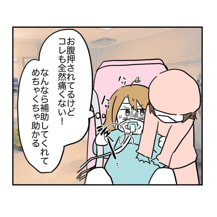 高熱のため隔離分娩室で出産します！／kiki