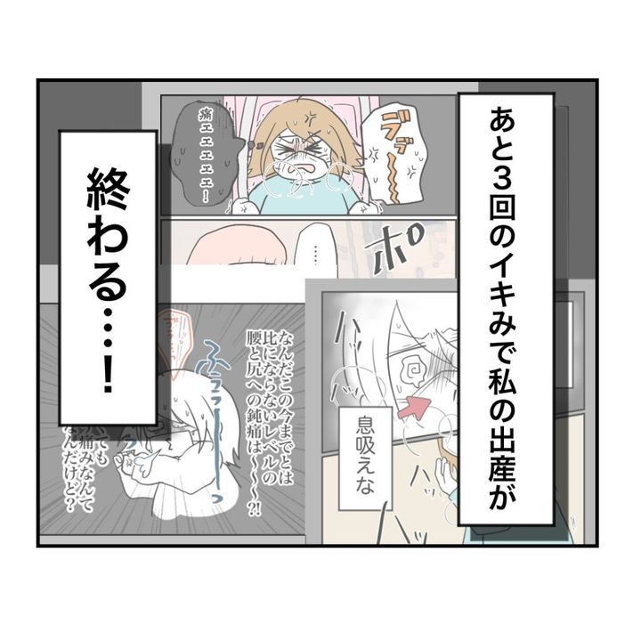 高熱のため隔離分娩室で出産します！／kiki