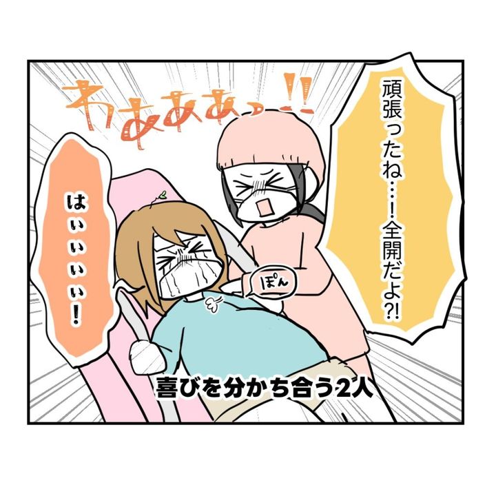 高熱のため隔離分娩室で出産します！／kiki