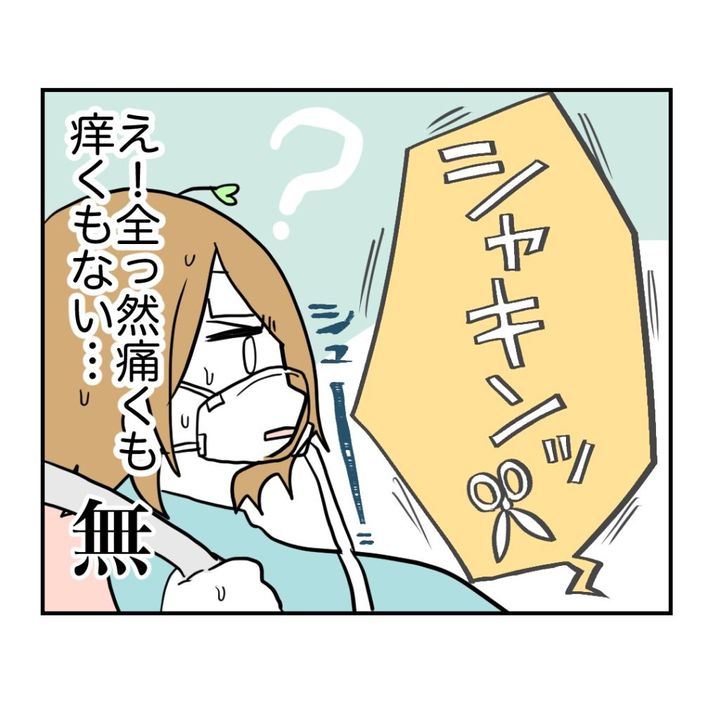 高熱のため隔離分娩室で出産します！／kiki