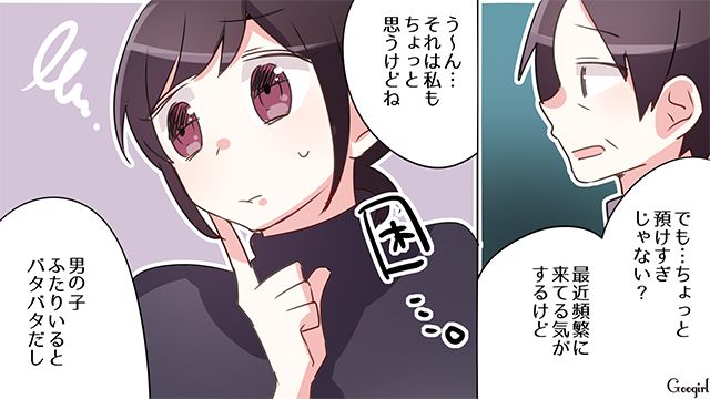 「この子の母親、預けすぎじゃない？」夫の言葉に嫌な予感がした話