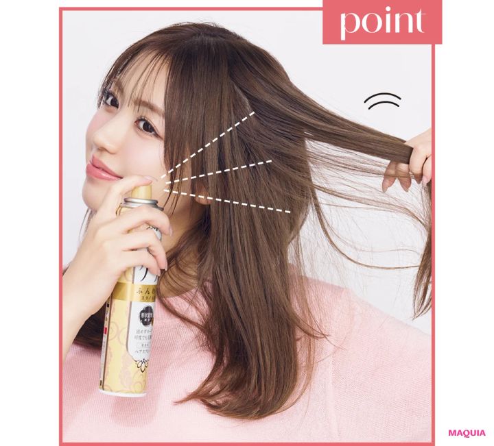 ヘアアレンジ ドライヤーを使った髪の巻き方 ロング 毛束をほぐしてスプレーで空気感をプラス