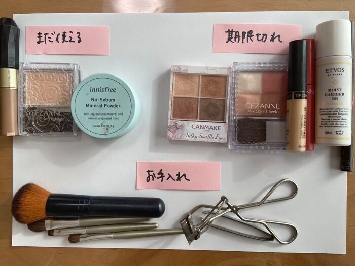 そのマスカラ、まだ使ってるの？意外と知らない化粧品の『使用期限』。今すぐチェック！