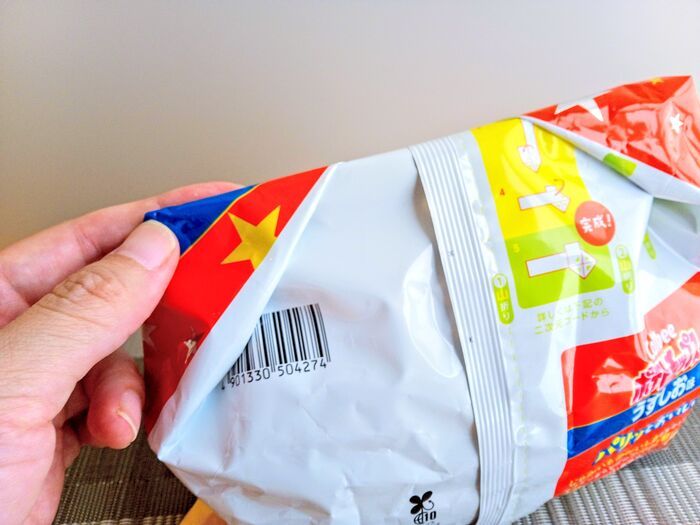 『食パンの袋』の超シンプルな閉じ方！いつもどうしてる？輪ゴムもクリップも何も使いません♡