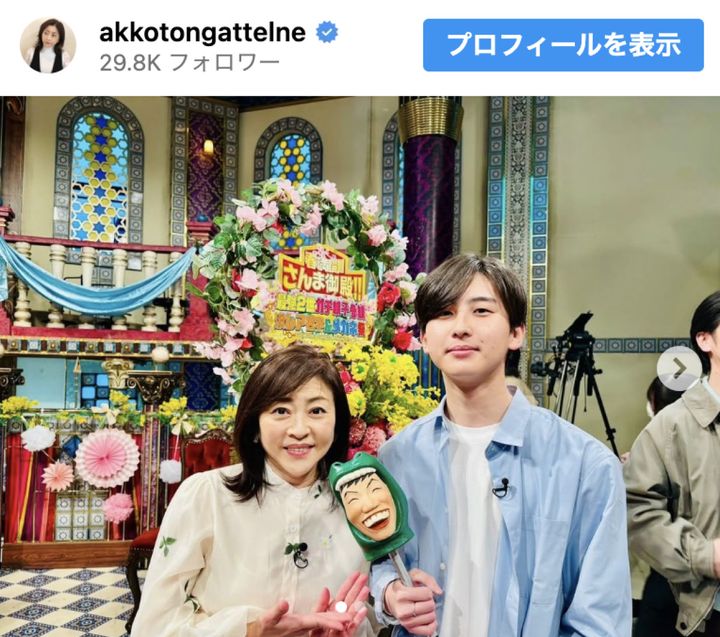松本明子、顔出し長男との2ショット ※「松本明子」Instagram width=