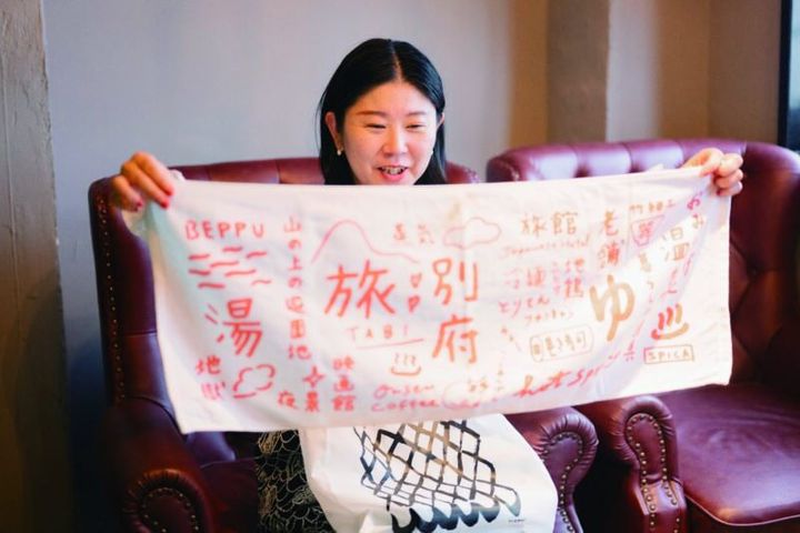 制作に関わった温泉タオル