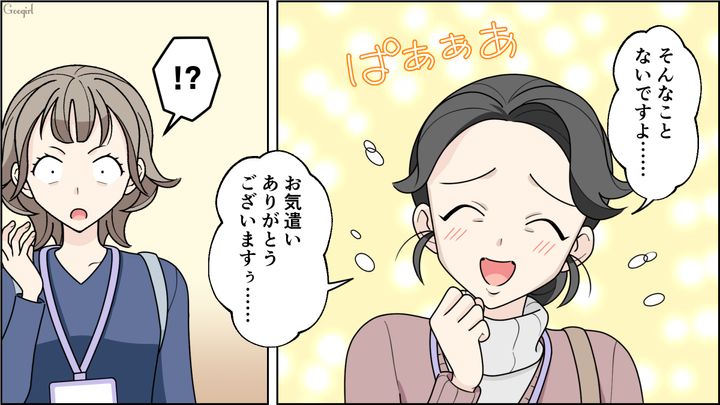 40代母親の役作りに励んだ舞台女優ママ…「おばあちゃん」ママ友からの嫌味に気付かず喜んだ話