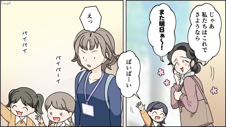 40代母親の役作りに励んだ舞台女優ママ…「おばあちゃん」ママ友からの嫌味に気付かず喜んだ話