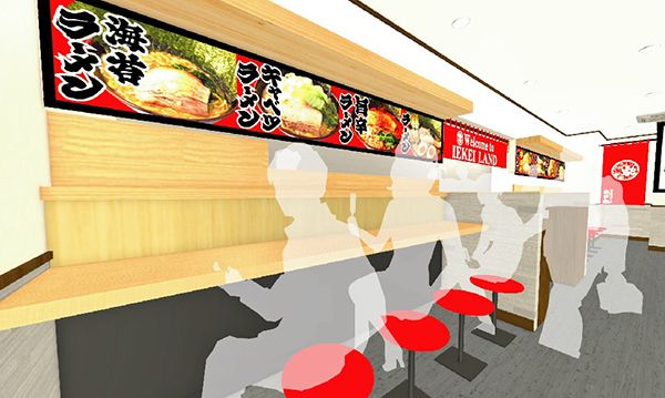 三重県桑名市に家系ラーメン専門店「横浜家系ラーメン 本多家」OPEN！多彩なメニュー