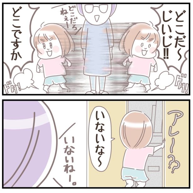 02 画像提供：子育てサイト「コクリコ」/きさらぎさん