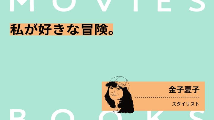 石橋瞭 イラスト