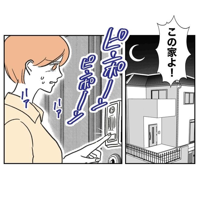 ママやめます！不倫義妹の末路／ぽん子