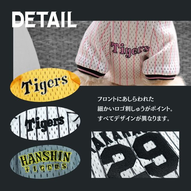 ディテイルにもこだわっています