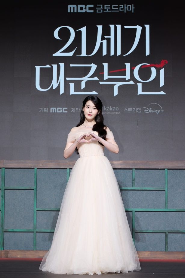 ハートで報道陣に応えるIU [c]2026. MBC. All Rights reserved.