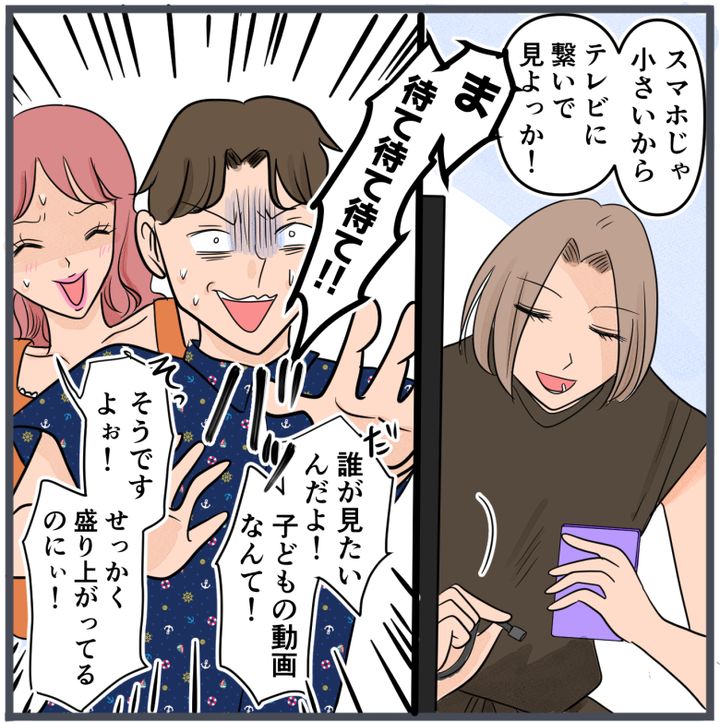 旦那の不倫が発覚して頭に来たのでメチャクチャにしてやった／きりぷち