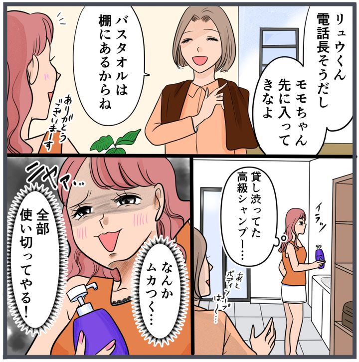 旦那に不倫が発覚して頭に来たのでメチャクチャにしてやった／きりぷち