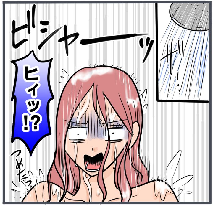 旦那に不倫が発覚して頭に来たのでメチャクチャにしてやった／きりぷち