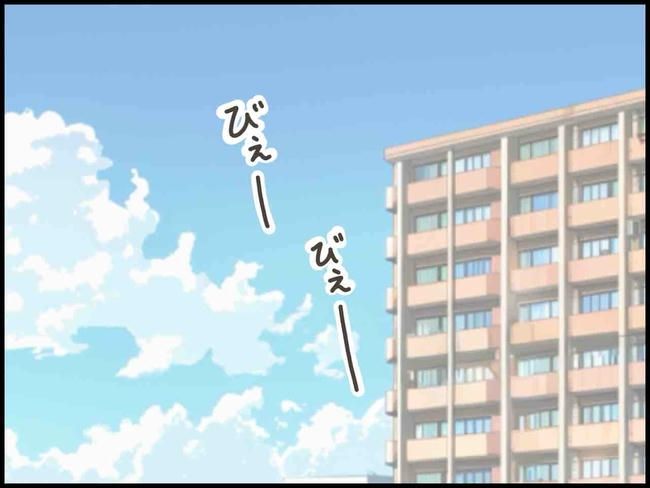 のむすん／出産したら夫婦が壊れました