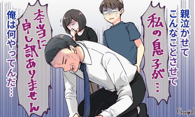 「俺は一体、何をやってるんだ…」婚約中に浮気をして全てを壊した男の話