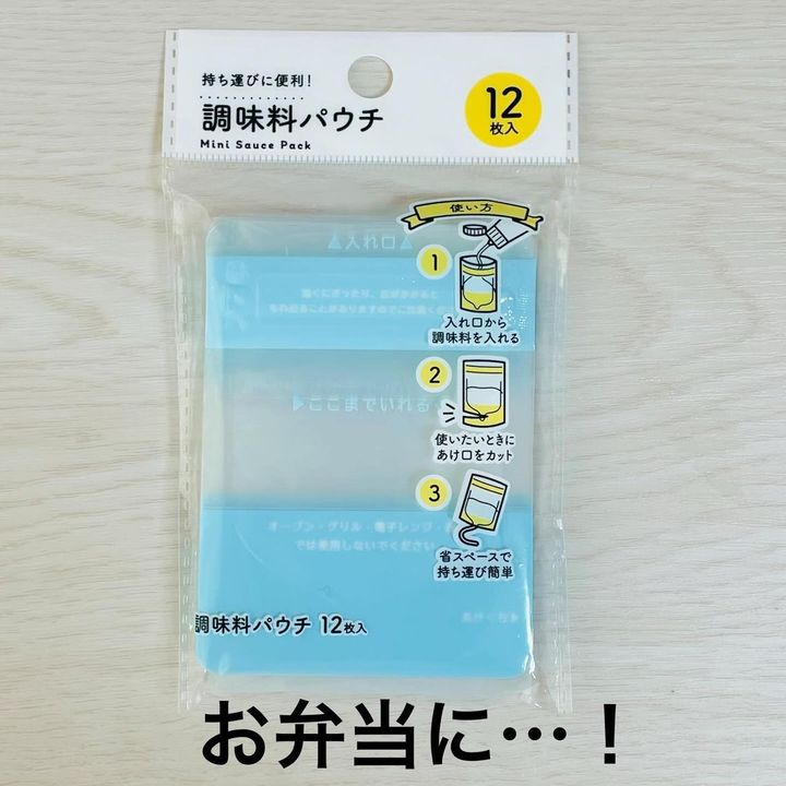 画像2: 出典：Instagram