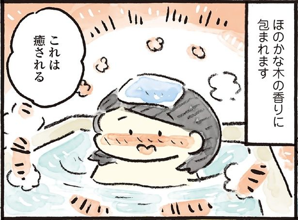 ほのかな木の香りに包まれます （C）おづまりこ／KADOKAWA