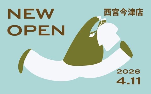 【兵庫県西宮市】ブランド古着を取り扱う「カインドオル西宮今津店」オープン！売る、買う両方で利用可