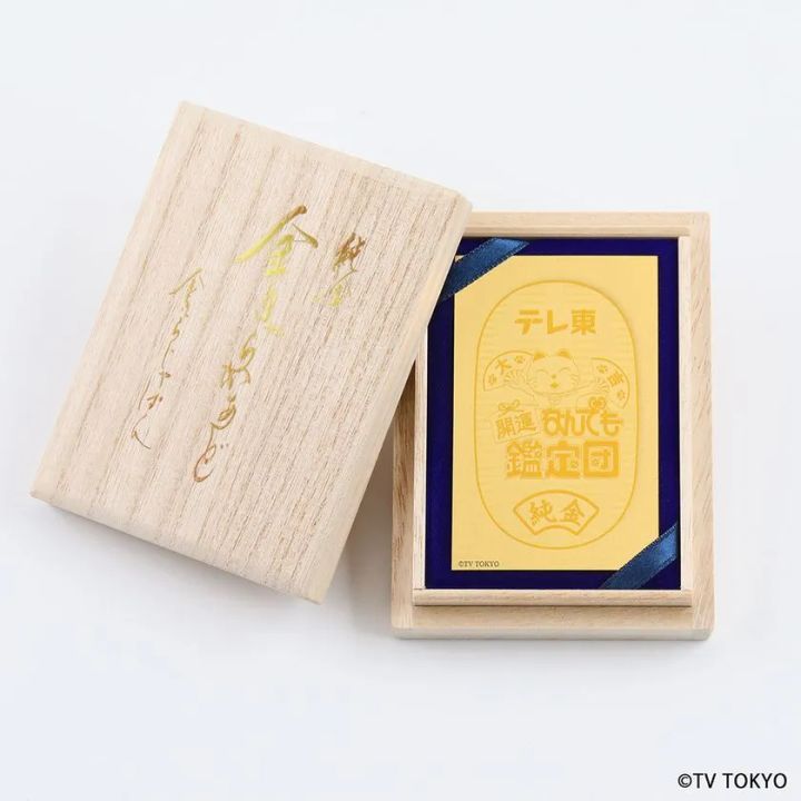 開運！なんでも鑑定団 純金カード 小判デザイン 1g