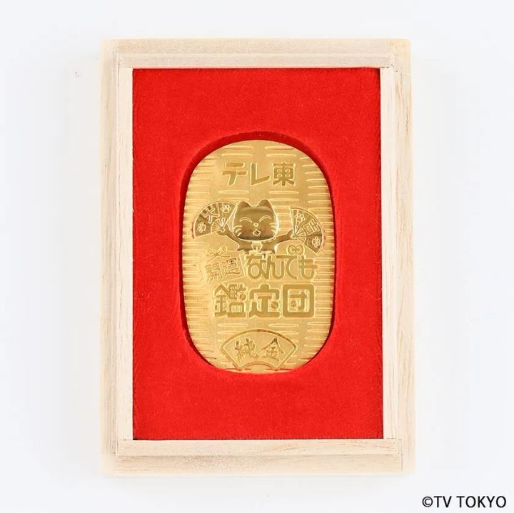 開運！なんでも鑑定団 純金小判 30g