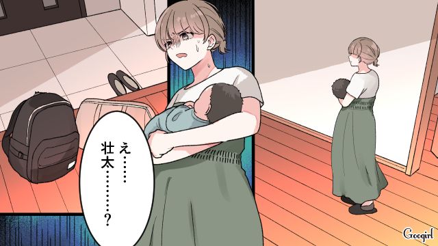 「子どもがいるって面倒くさいな…」妻が出産し退院後、妻と子どもから逃げた夫の話