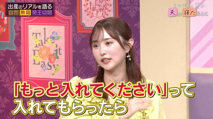 【写真・画像】無痛分娩なのに痛い!?まつきりな、出産時に起きた想定外のトラブル明かす「吸引を2回して…」 2枚目