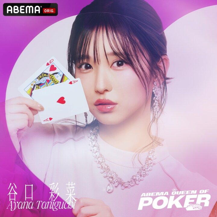 【映像】ポーカー美女の頂上決戦、新旧メンバーの“涙”と“煽りあい”