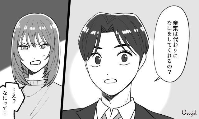 同棲生活の家事負担が大きすぎる…協力を頼むも「どうしてそんなこと言うの…」他責思考の彼に泣いて責められた話