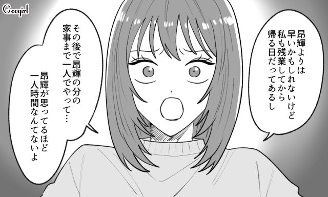 同棲生活の家事負担が大きすぎる…協力を頼むも「どうしてそんなこと言うの…」他責思考の彼に泣いて責められた話