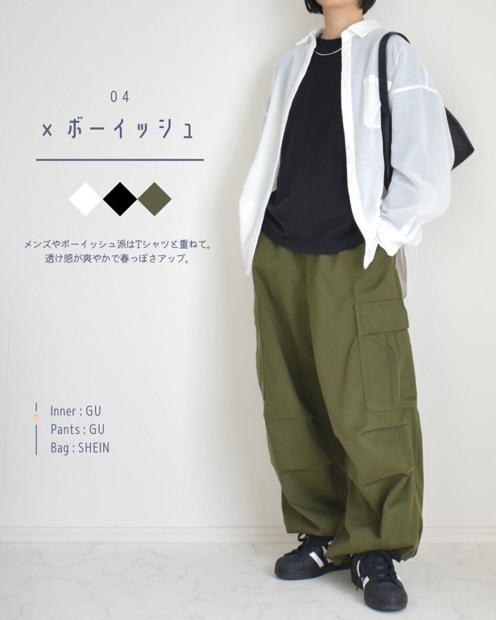 GUのシアードルマンスリーブシャツコーデ4