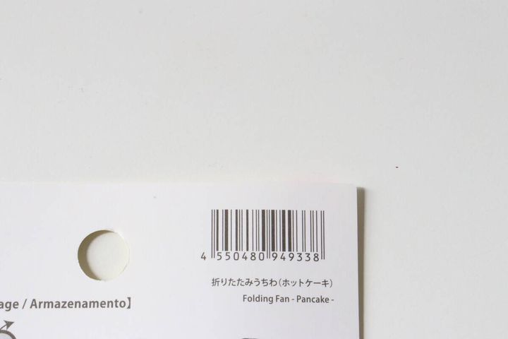折りたたみうちわ（ホットケーキ） JANコード