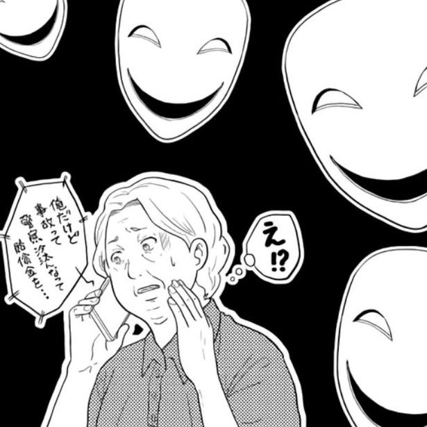 年々手口が多様化・巧妙化している詐欺。身を守るために必要な対策とは？